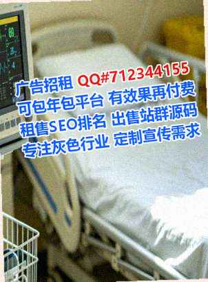 麻章借卵子生物科技有限公司